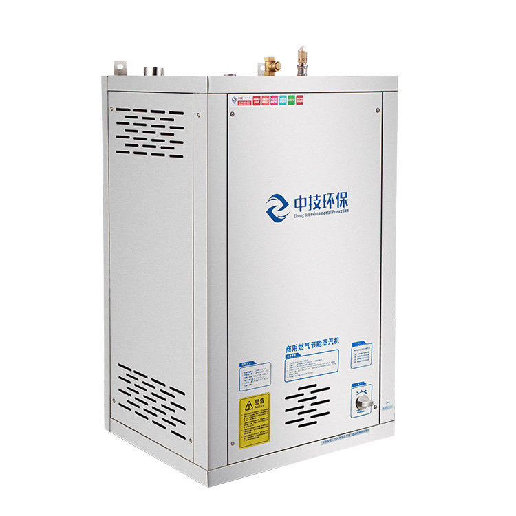 Small Natural Gas Generator 0.1Mpa 220V Industrial Portable Steam Generator